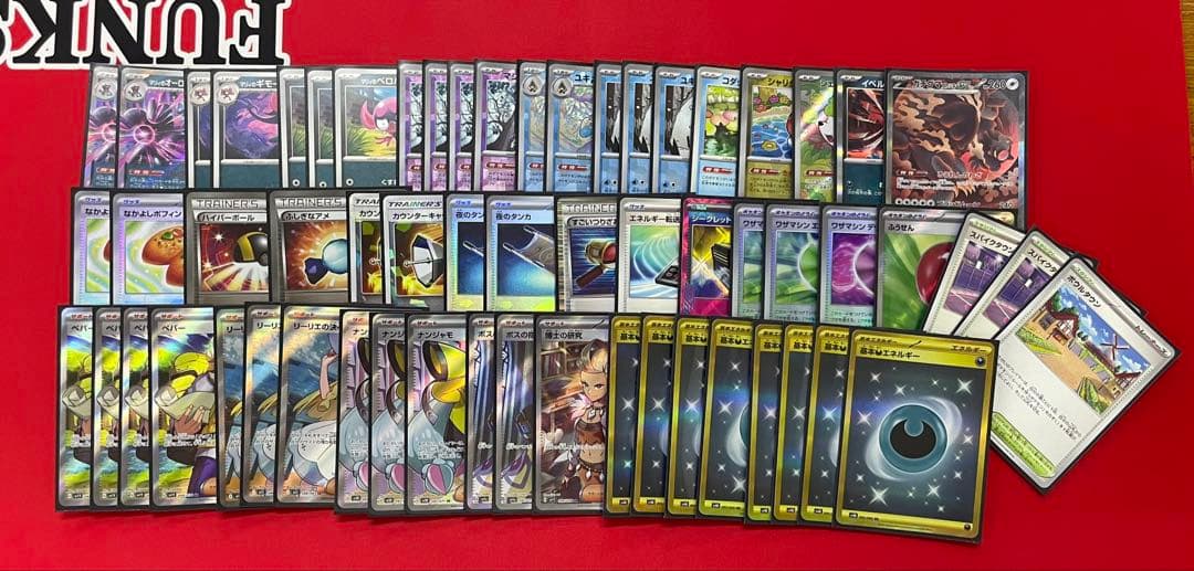 ふぁーる　ポケモンカード 約70枚セット