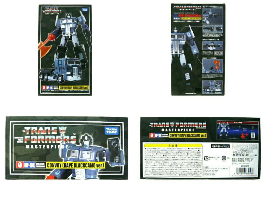 コミック・アニメ TRANSFORMERS CONVOY BAPE BLACKCAMO ver2
