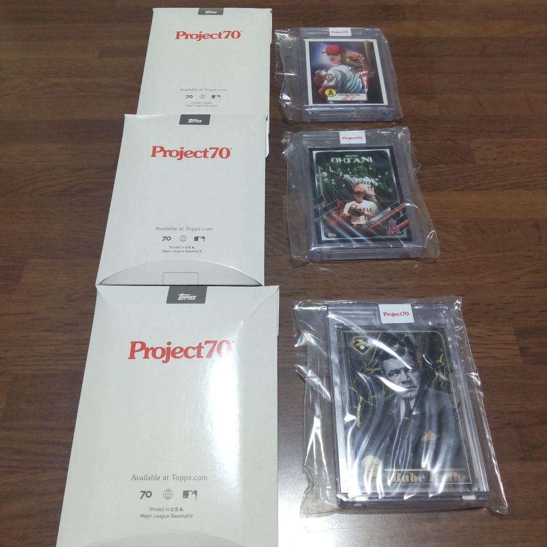 大谷翔平・ ベーブルース プロジェクト70カード