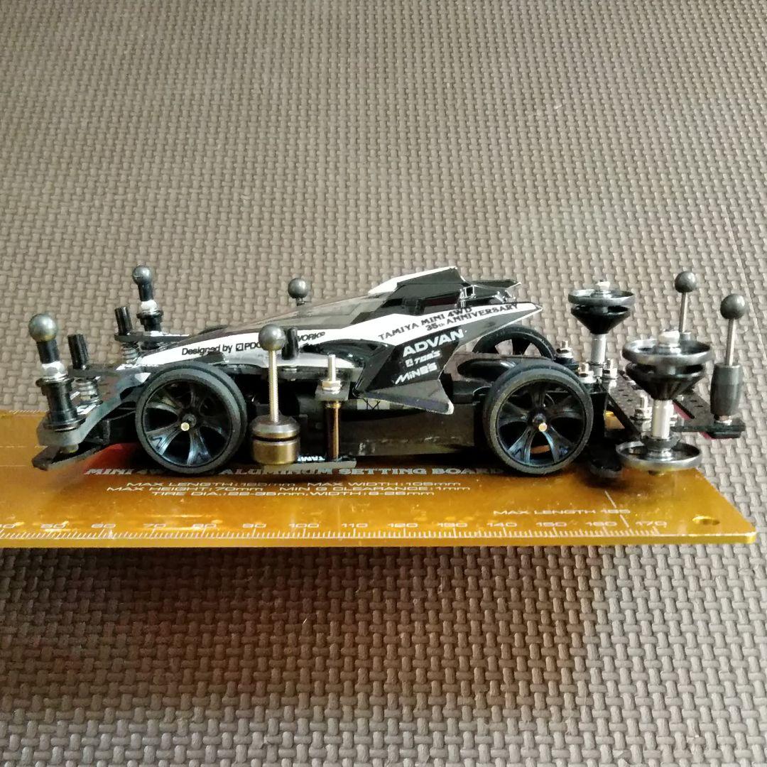 ミニ四駆　アバンテMK3 　Black&White