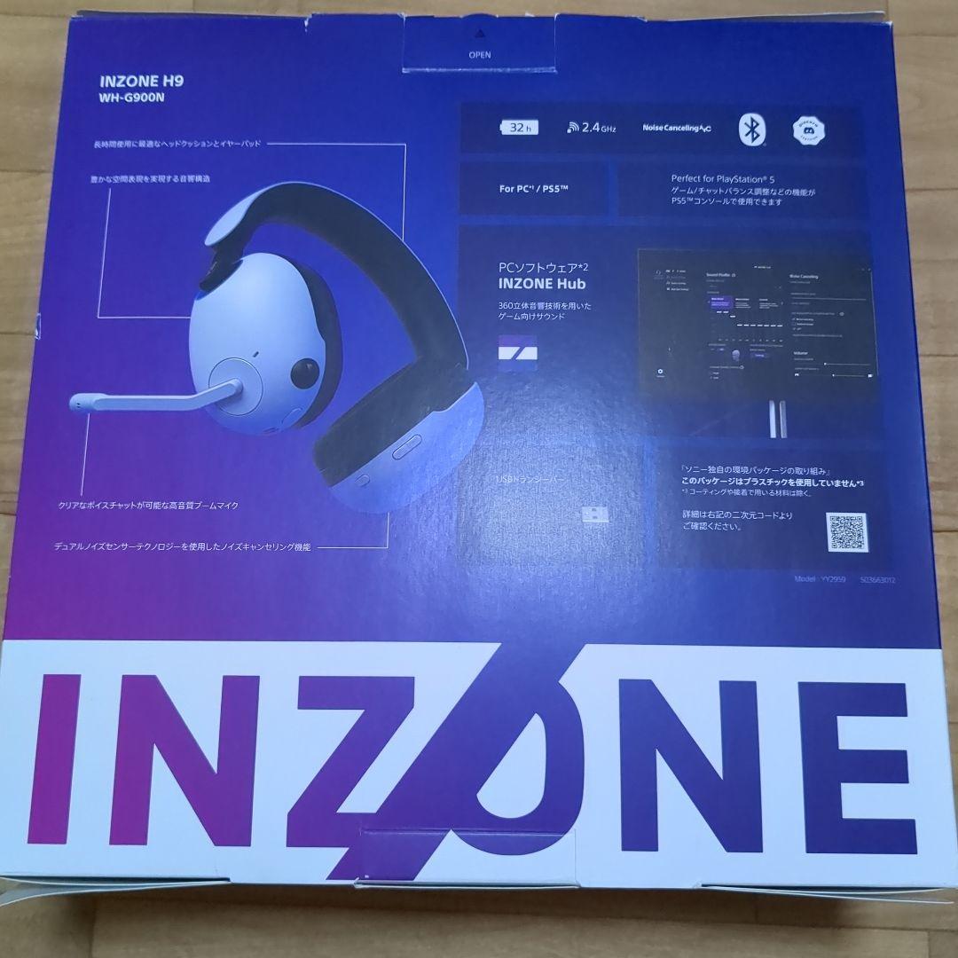 【美品】SONY INZONE H9 ワイヤレスヘッドセット