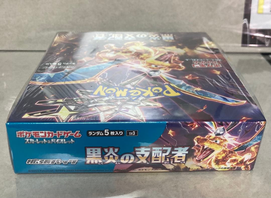 ポケモンカード151 黒炎の支配者 BOX シュリンク付き未開封　 3BOX