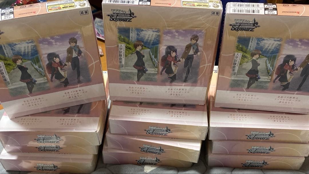 ヴァイスシュヴァルツ 『青春ブタ野郎』シリーズ 初版 BOX 青ブタ　12BOX