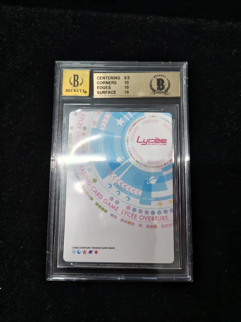 lycee ゆずソフト 舞い降りた天使 白雪乃愛　sp　直筆サイン　BGS10