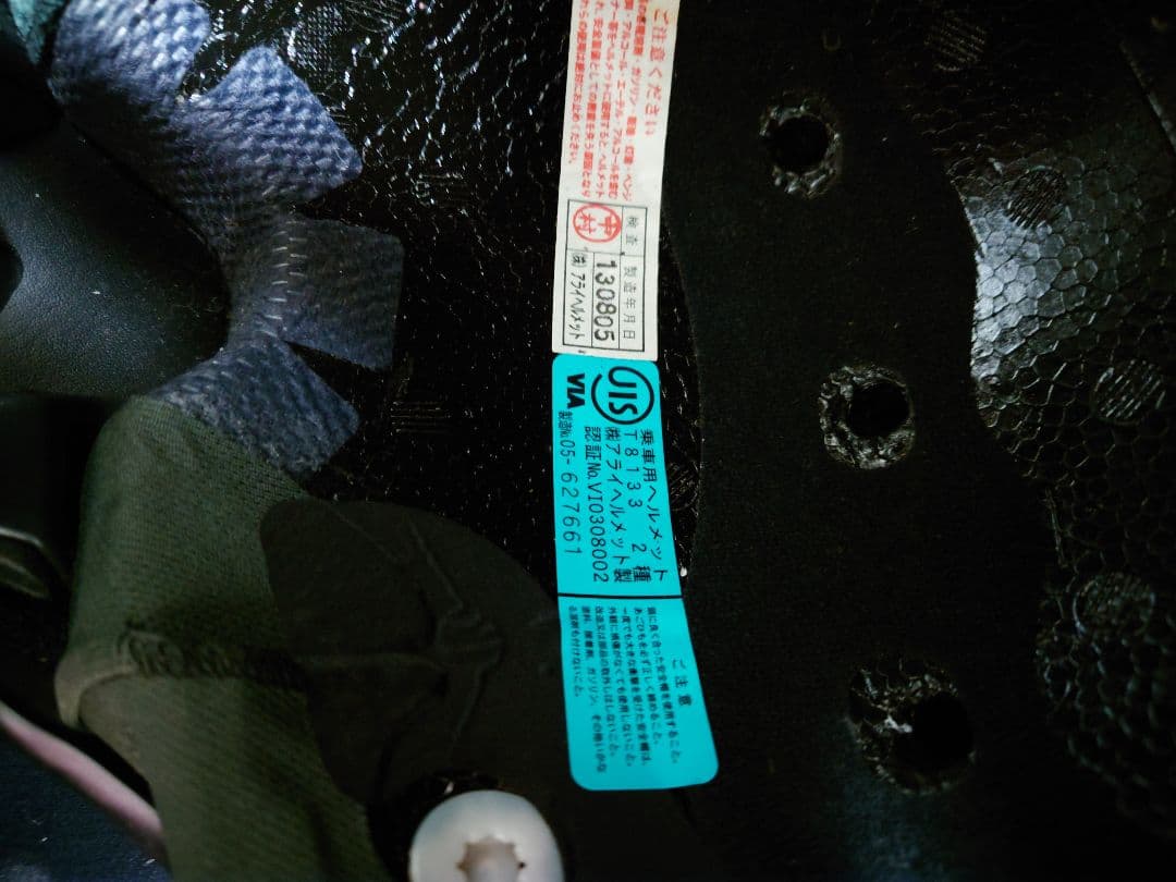 Arai SZ-Ram4 ジェットヘルメット ホワイト 57.58cm