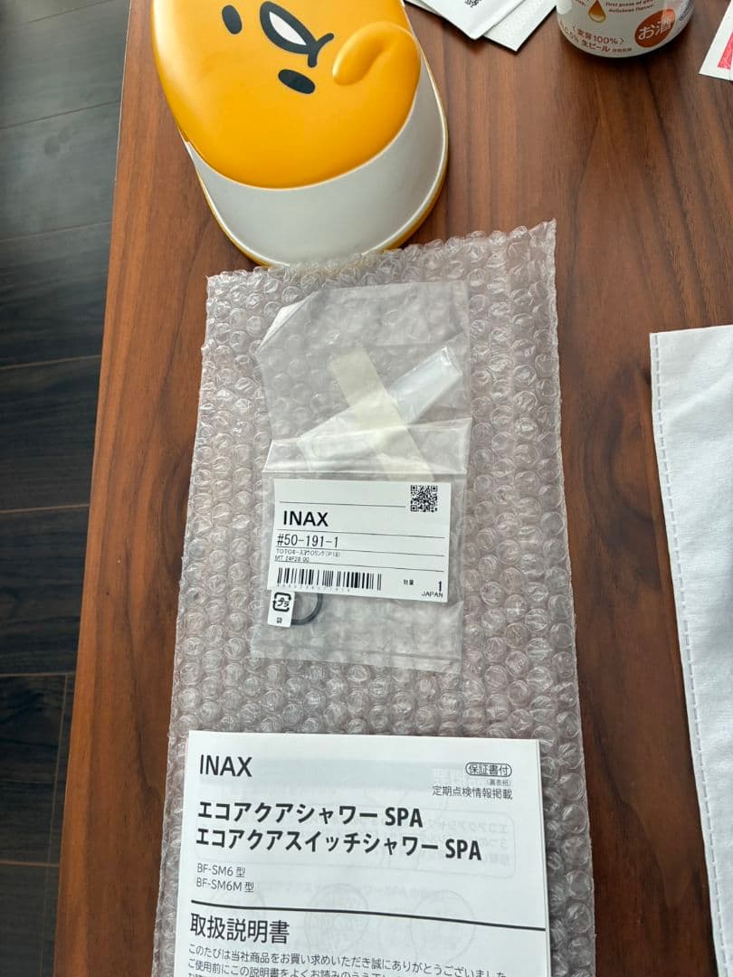 エコアクアシャワーSPAシャワーヘッド