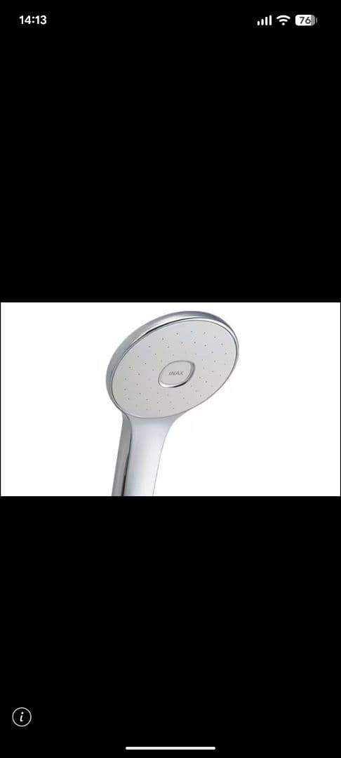 エコアクアシャワーSPAシャワーヘッド