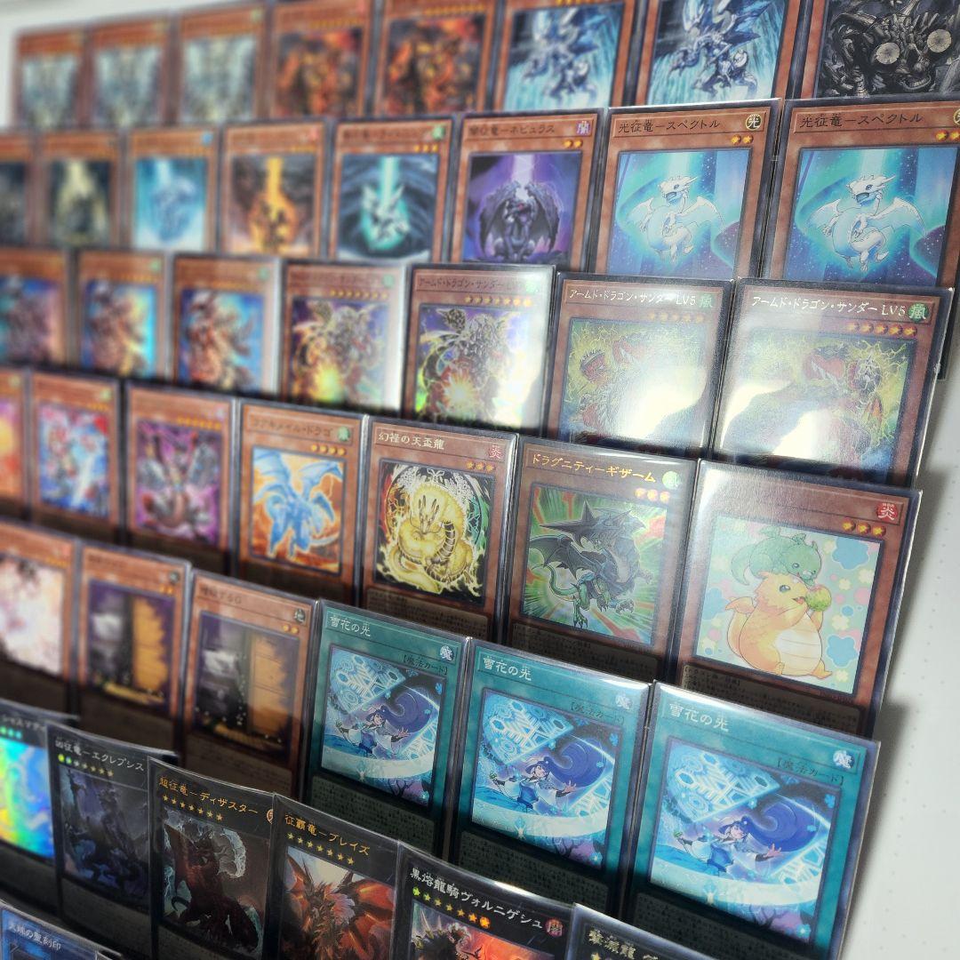 山屋　即日発送　アームド征竜デッキ　構築済みデッキ　パイル・アームド・ドラゴン