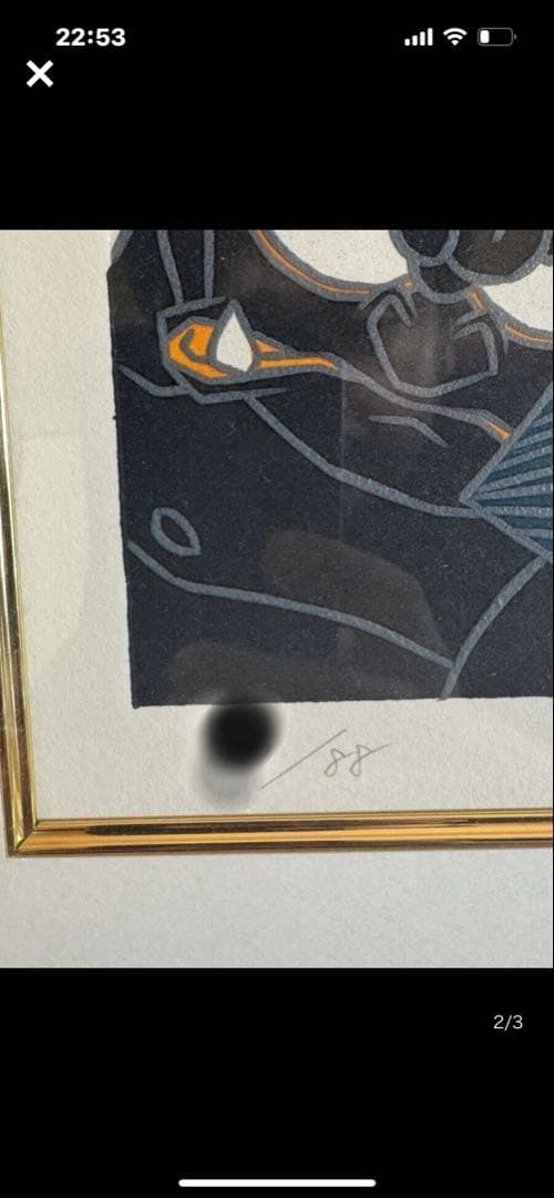 真作 瀧下和之 シルクスクリーン banksy blacksideworks.