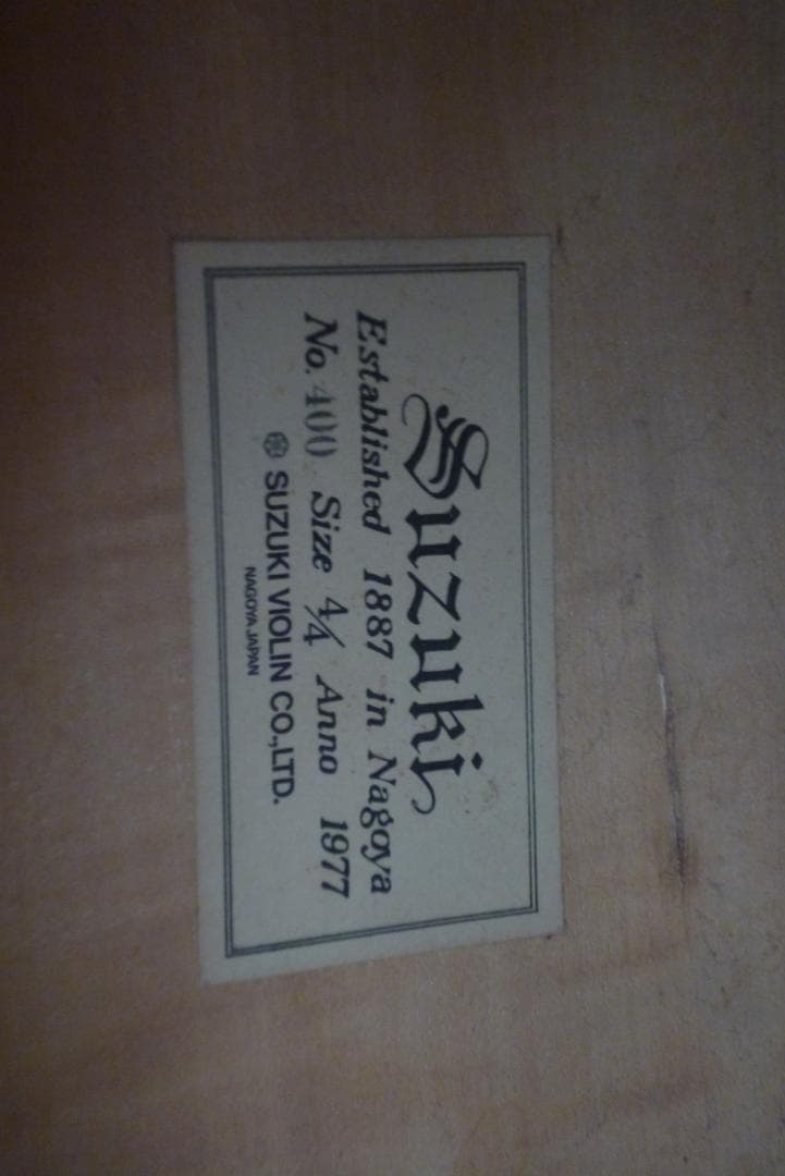 【Domenico 様 引取限定】Suzuki コントラバス No.400