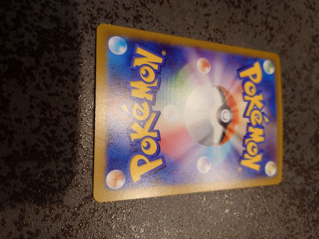 ポケモンカード　ムニキスゼロ　ニャースex　SAR