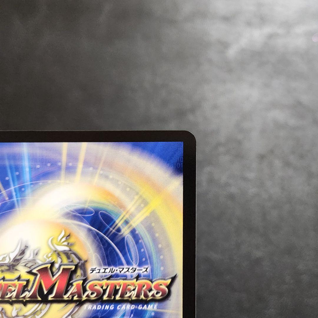 デュエルマスターズ 悪魔聖霊ジェミニアス シークレット サイン