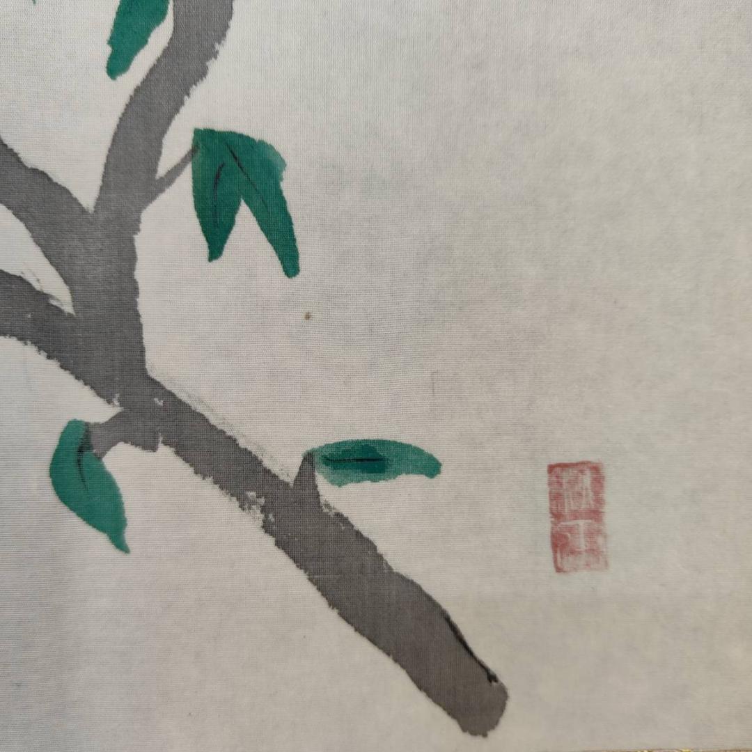 複製/叶柳石/冬木と鳥画賛/花鳥/横物/工芸/布袋屋掛軸A-426