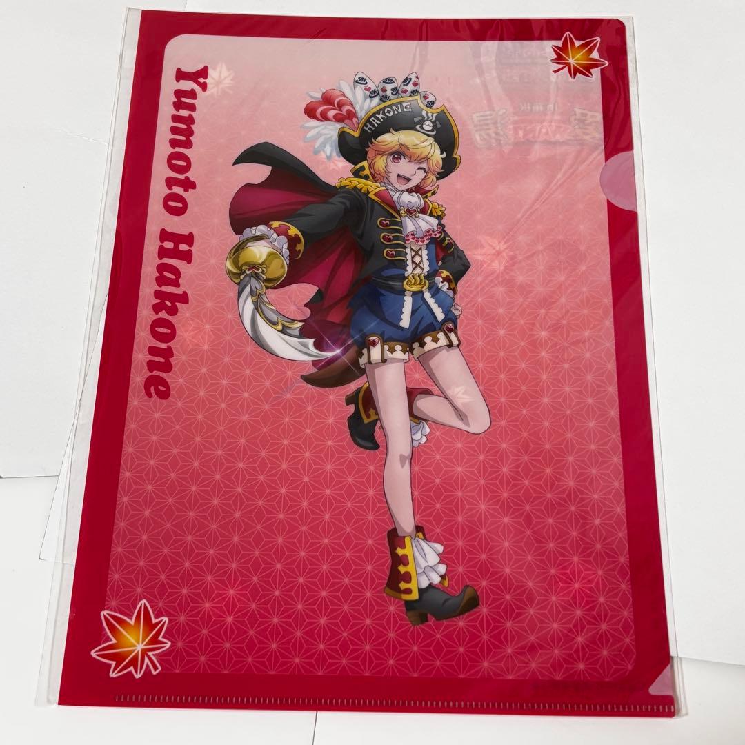 美男高校地球防衛部LOVE! 箱根限定クリアファイル7種　非売品他レア