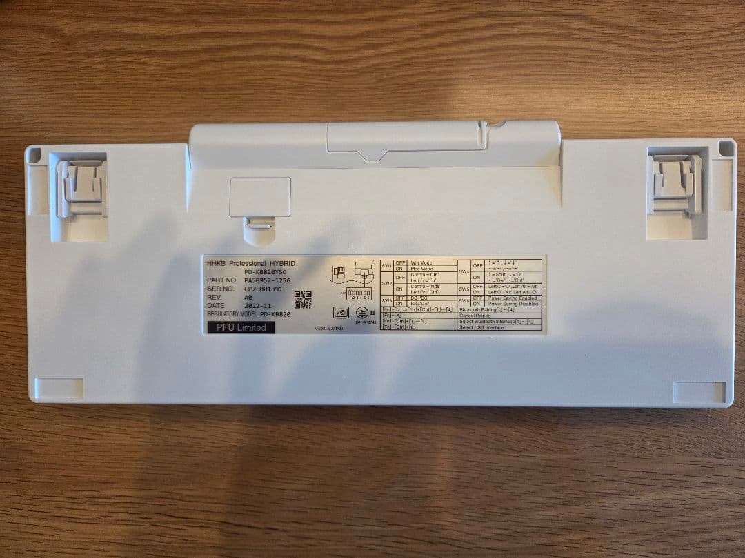 HHKB Professional HYBRID Type-S 雪 日本語配列