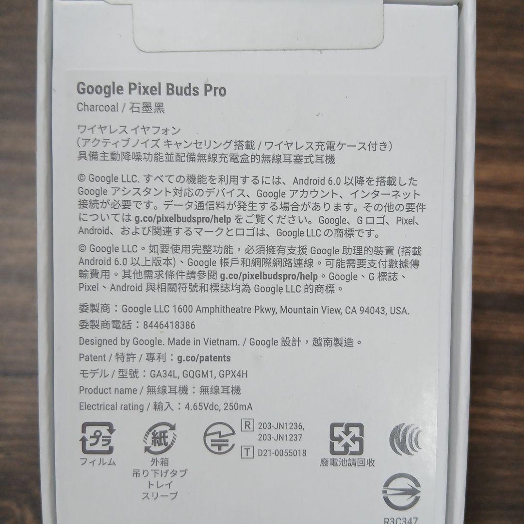 Google Pixel Buds Pro ブラック