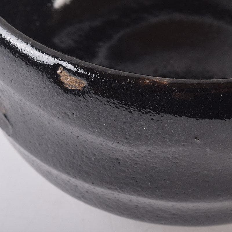 茶道具　楽吉左衛門作　黒楽茶碗　時代箱　V　R8890