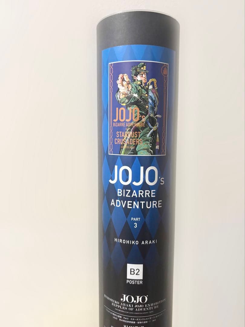 【新品】ジョジョ展 グラフィックB2ポスター 3部 空条承太郎