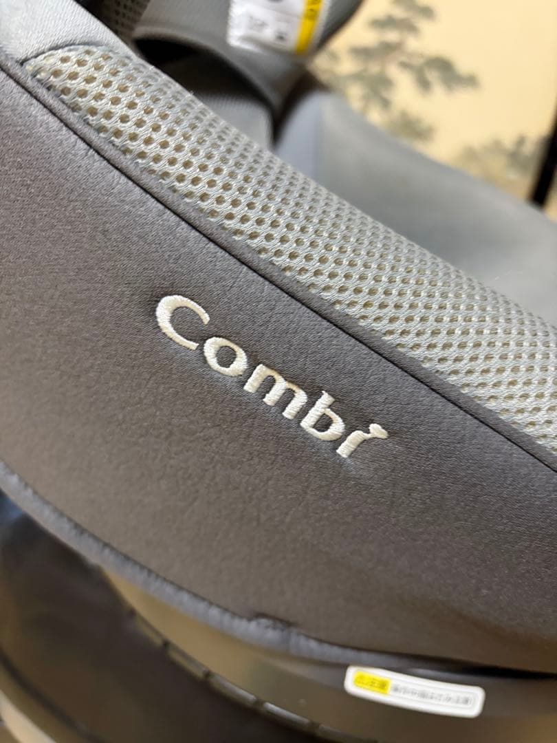 Combi 車用チャイルドシート グレー 日よけ付き