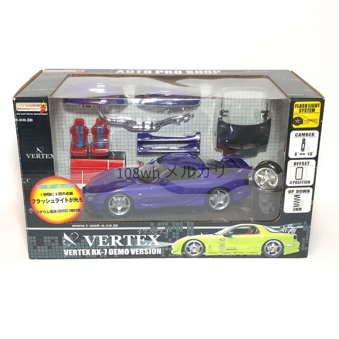 ホットワークス　1/24 RX-7 VERTEX 紫　FD3S 未使用