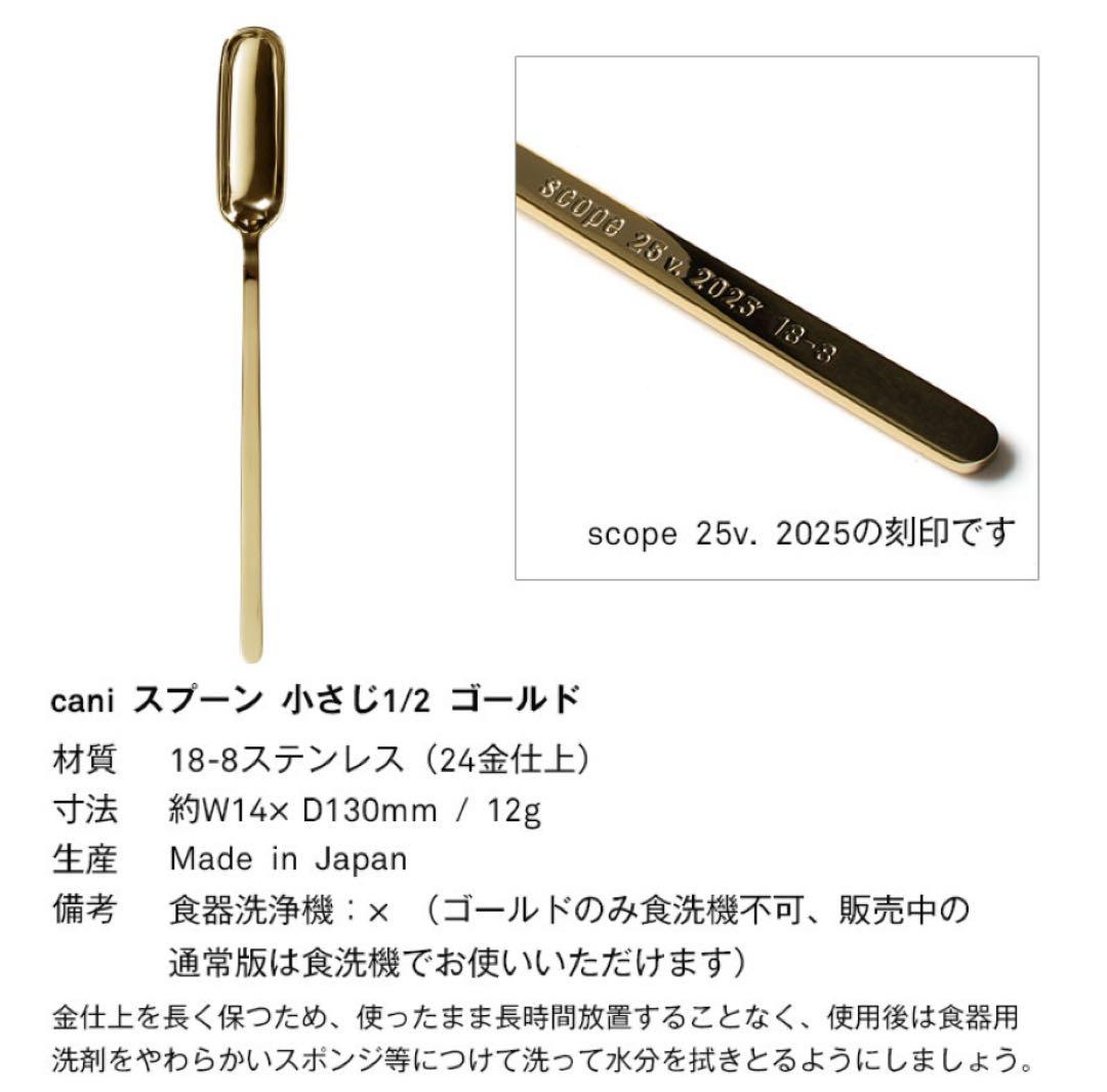 n*u様 アラビア ムーミンズデイ マグ 0.3L 2025 特別セット80周年