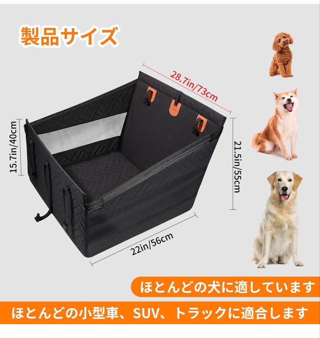 Cavoyo [快適な車旅に] ペットドライブシート　Ｌサイズ