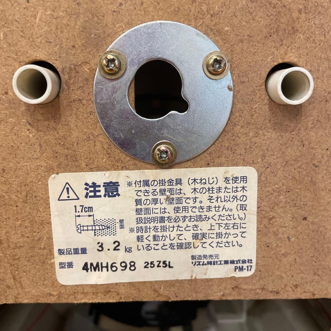 希少品 RHYTHM smallworld スモールワールド ウェザーDX