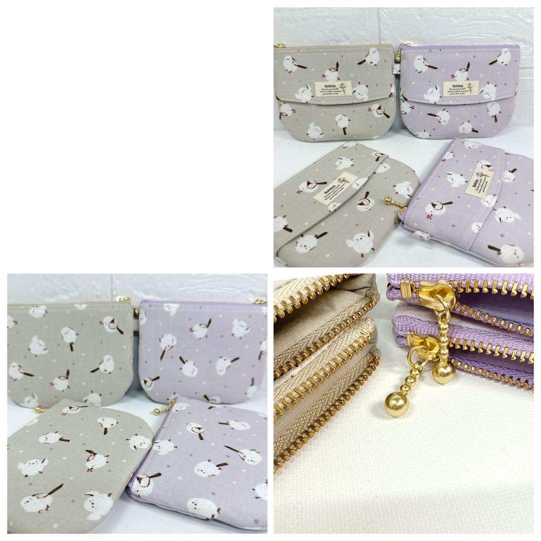 ♡momo-mama様ご依頼品♡ ポーチ 17点