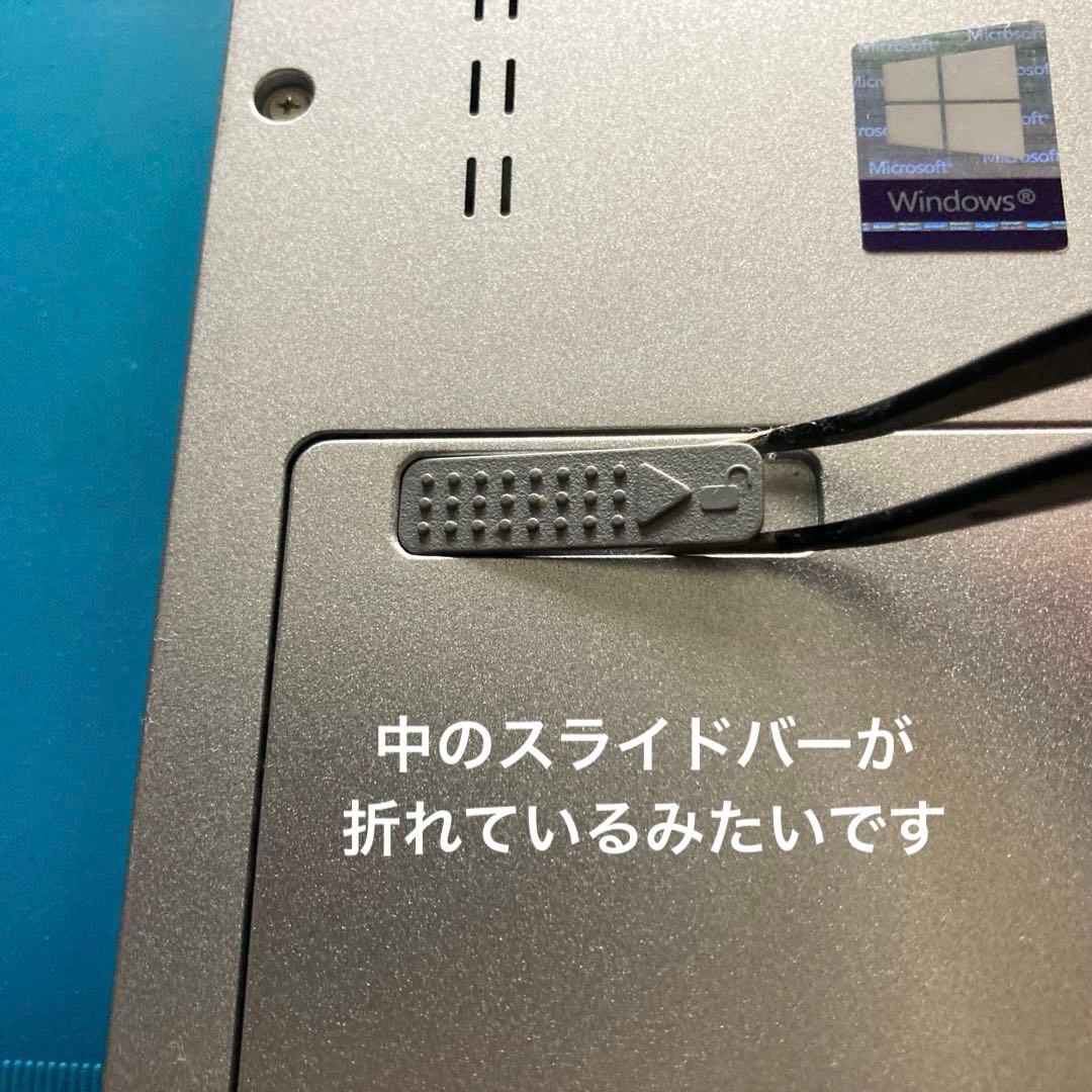 《訳あり》Panasonic CF-QV9 第10世代 Core i5