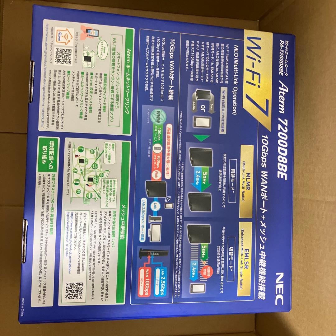 ※LANケーブル欠品 NEC Aterm 7200D8BE Wi-Fi ルーター