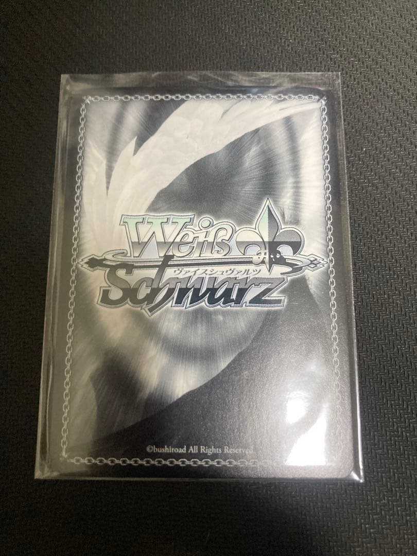 未来へ一緒に 尾丸ポルカ SSP