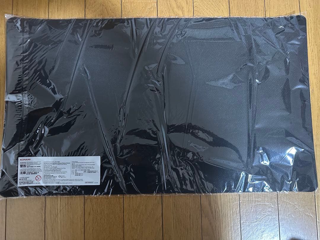 未開封　インドネシア 限定 カプシー★ヤミーウェイ プレイマット