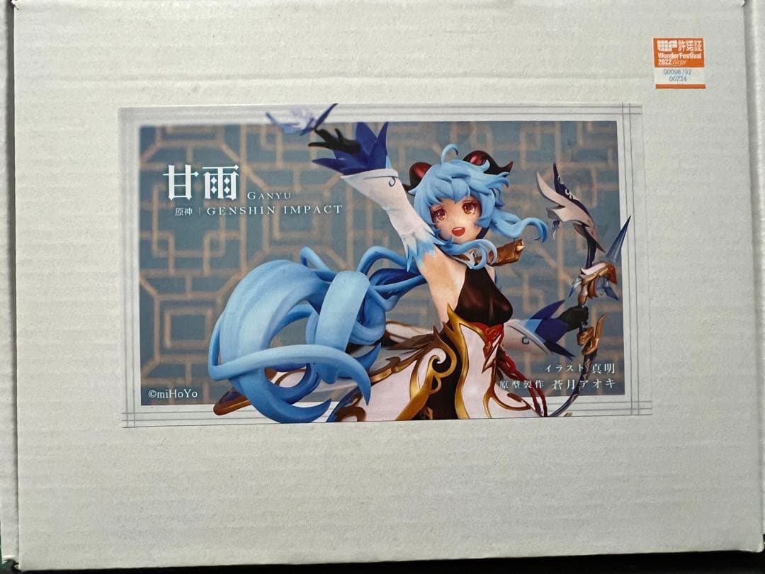 原神 甘雨 ガレージキット