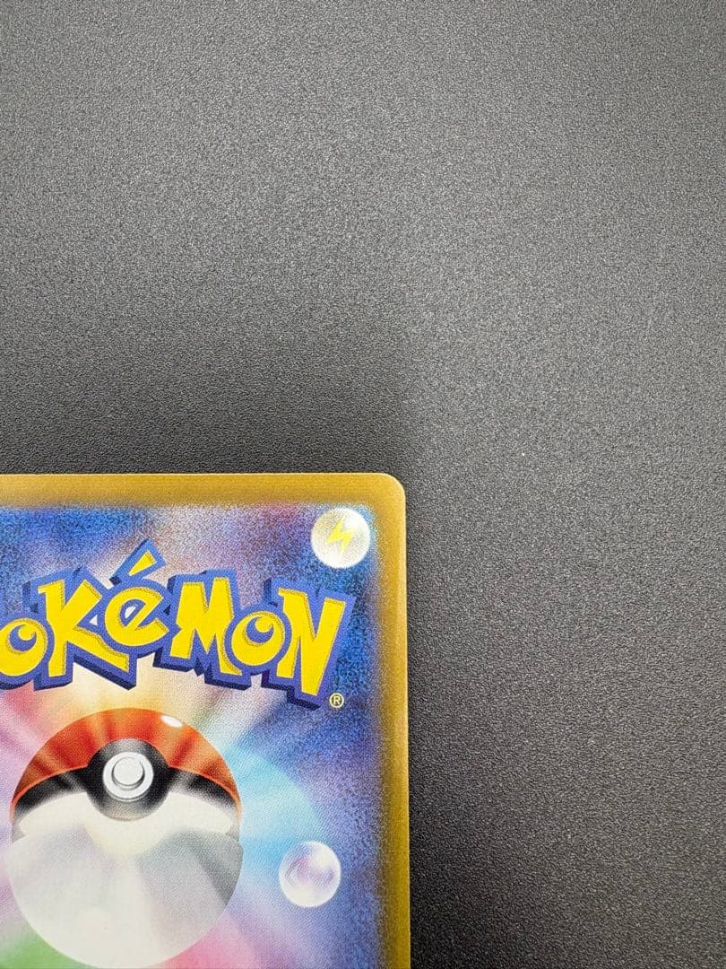 株*ん様 ブラッキーex SAR SV8a テラスタルフェスex