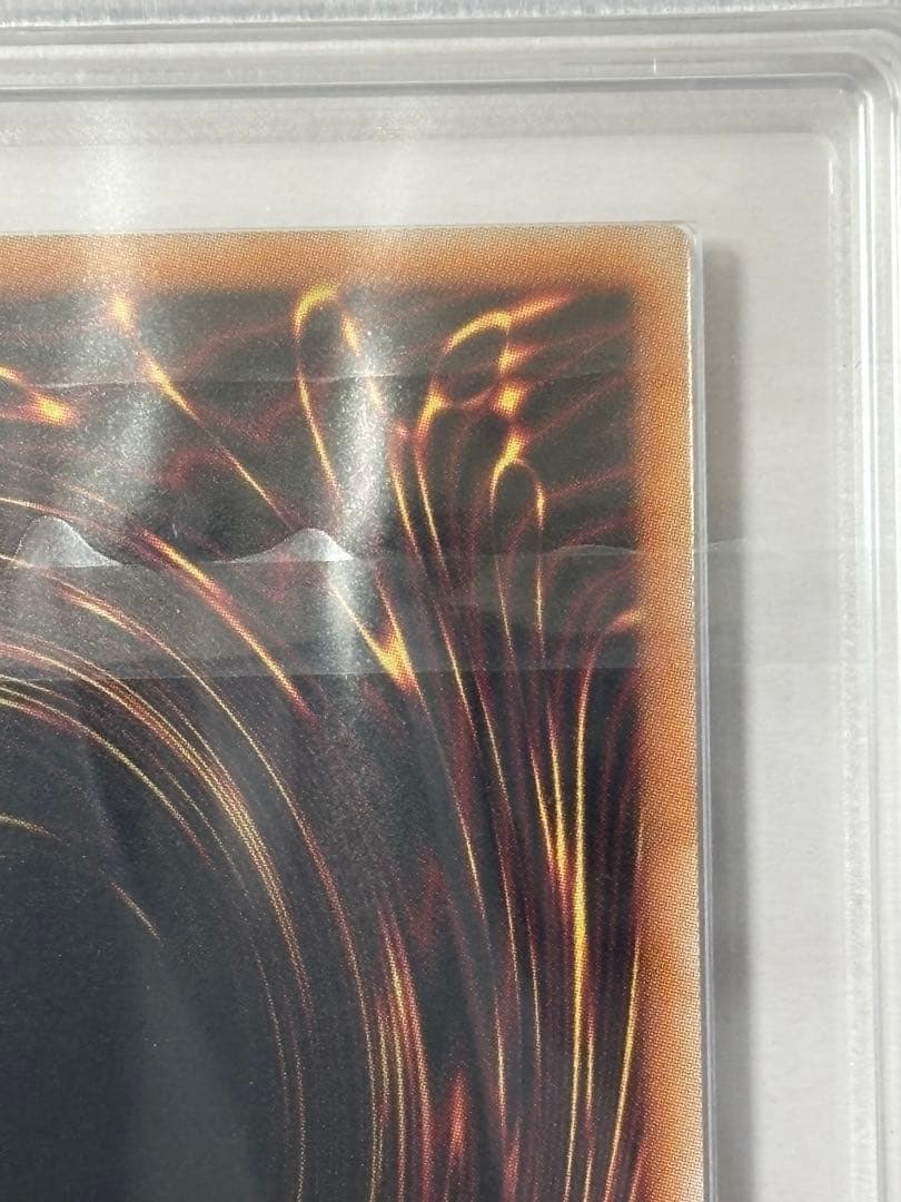 【ARS10+】遊戯王 青眼の白龍 浮世絵風 25th