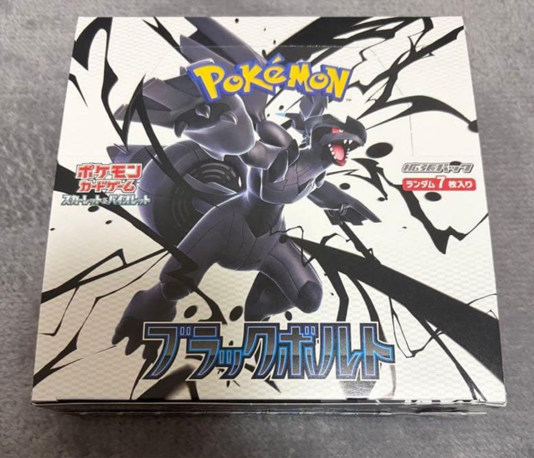 ポケモンカード　ブラックボルト　1box シュリンク無し