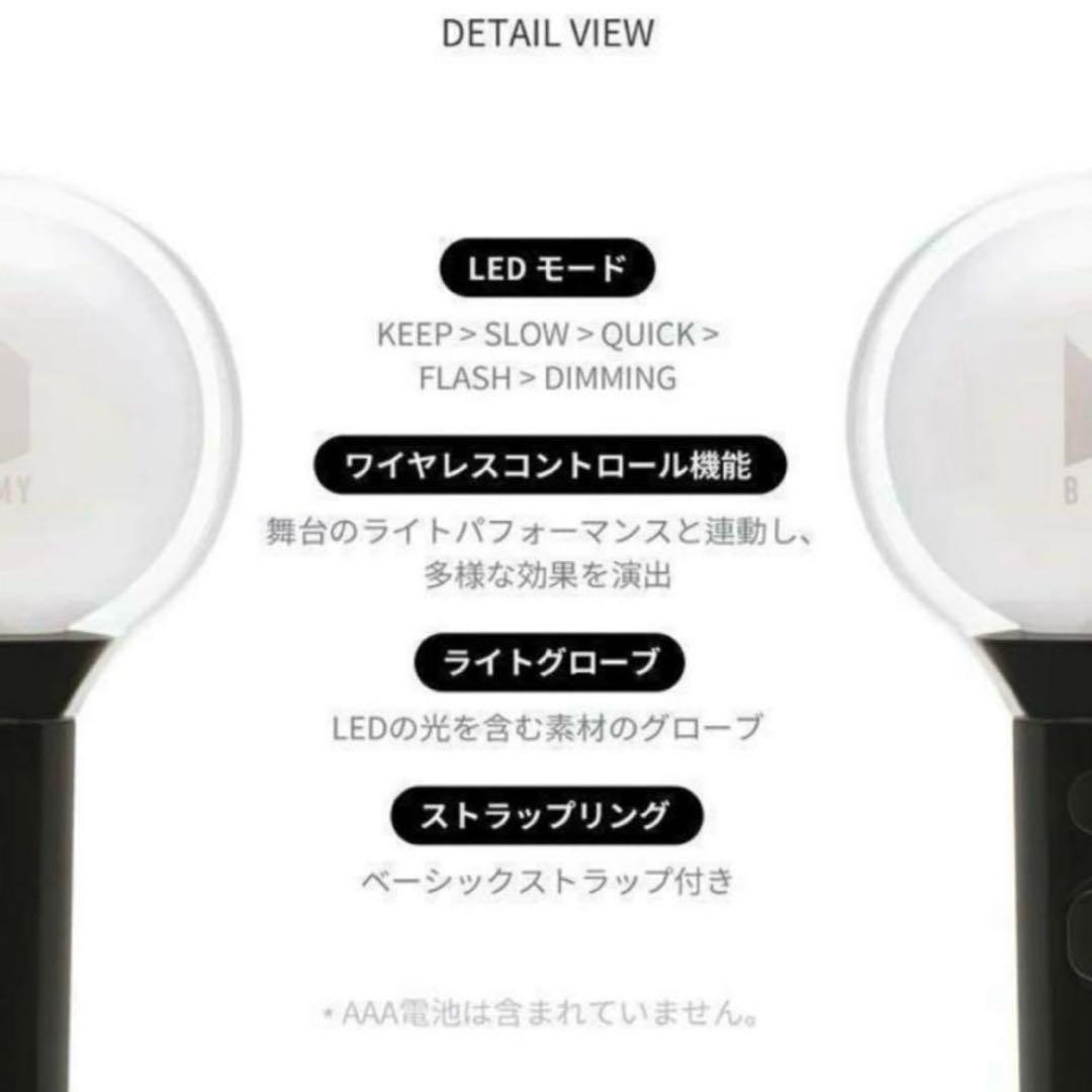 【新品未開封】BTS アミボムver.4 公式ペンライト　MOVIE WEEKS