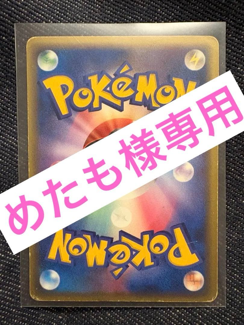 セレビィ☆☆ 拡張パック きせきの結晶 004/075