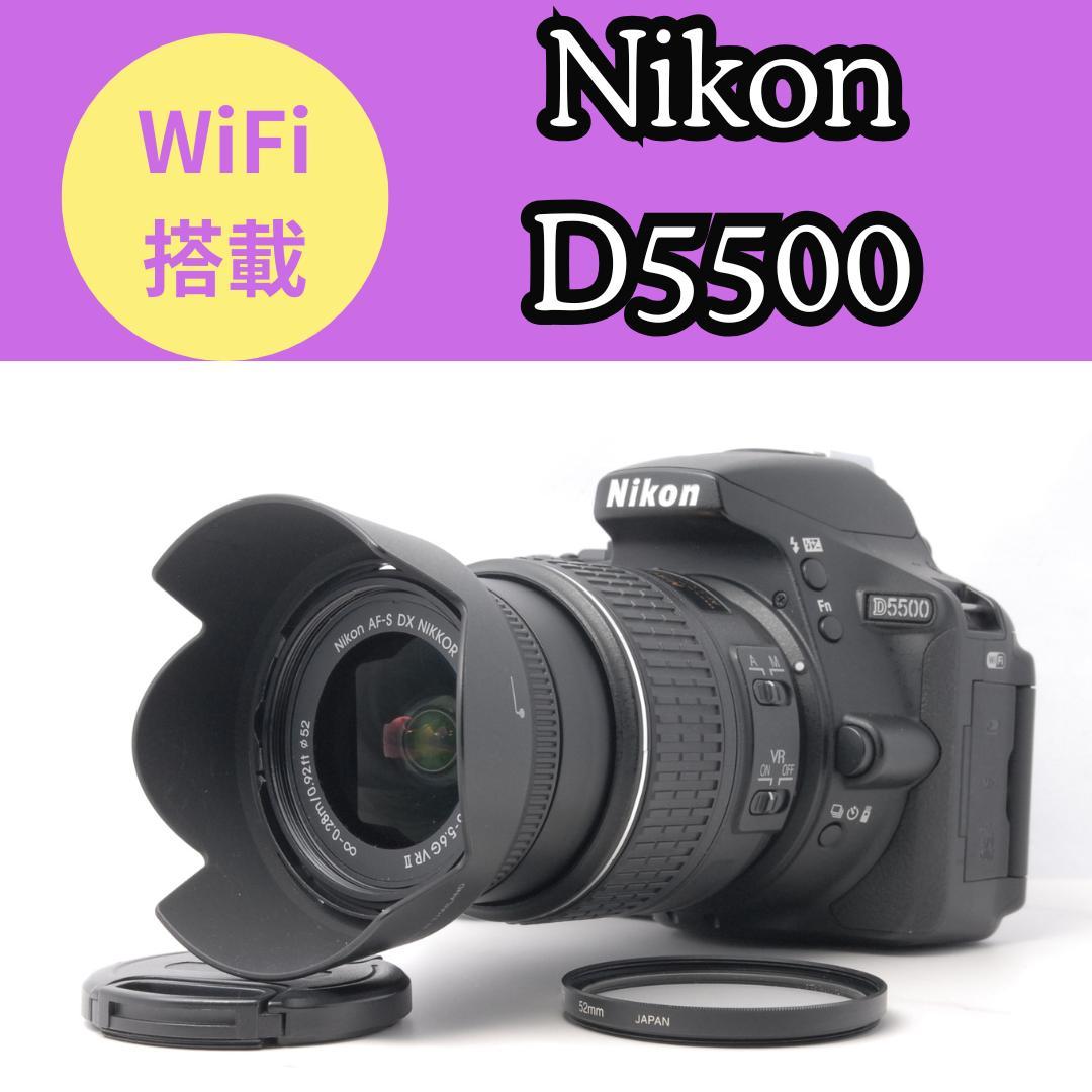 ✨美品✨Nikon D5500 VR II レンズキット❤️スマホ転送❤️