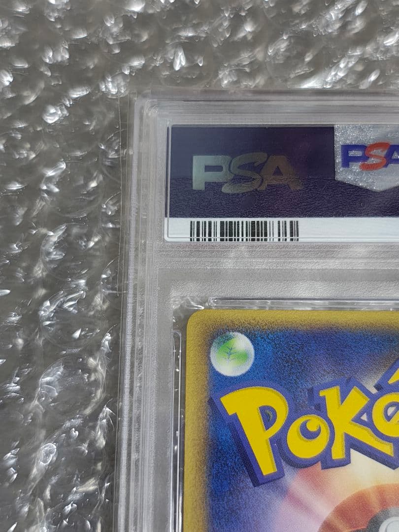 【PSA9】ポケパークのゴンベ 008/009 ポケパークプレミアムファイル