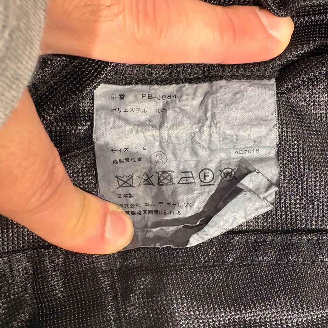 COMME des GARÇONS HOMME PLUS 変形ジャケット