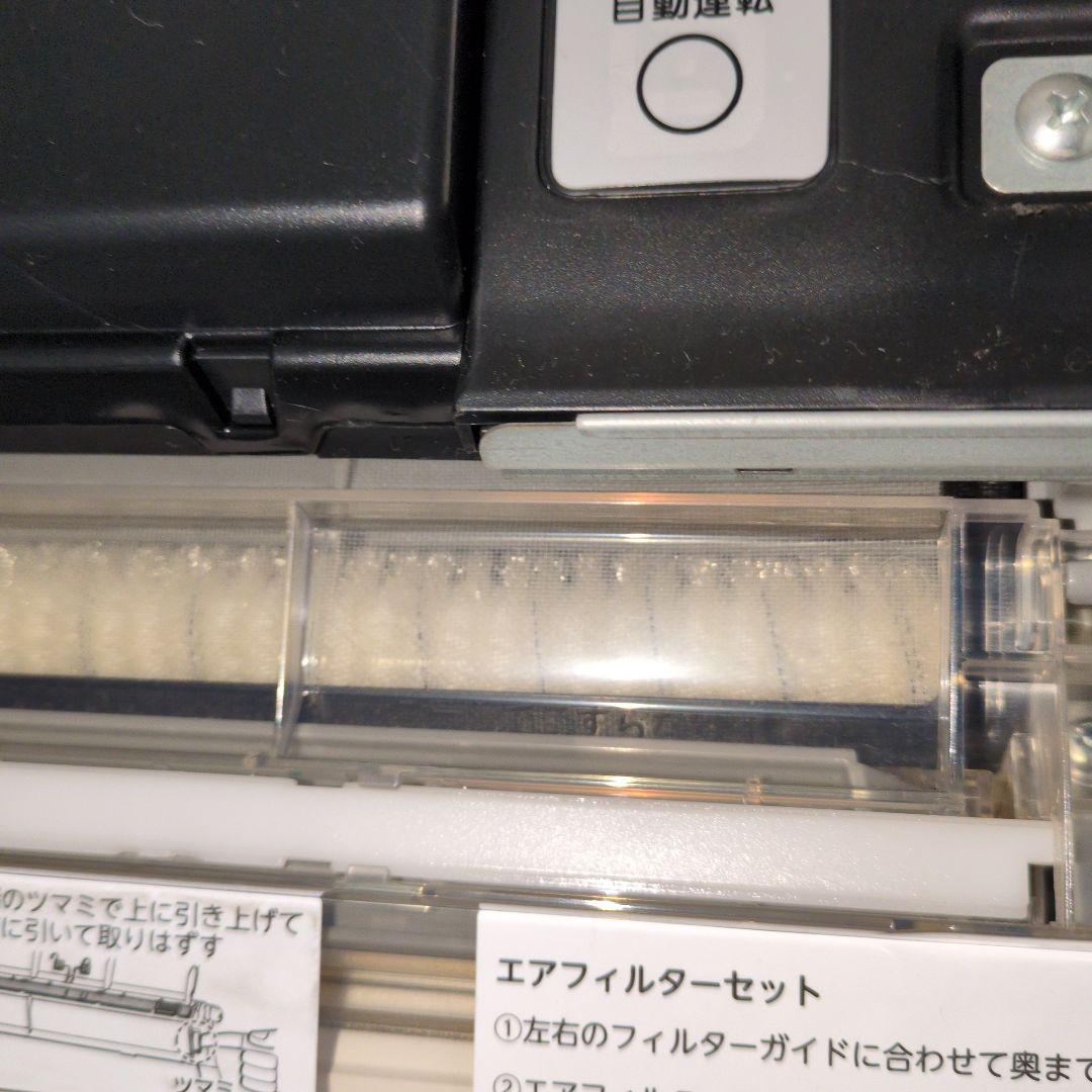 TOSHOBA25　室外機のみ エアコン RAS