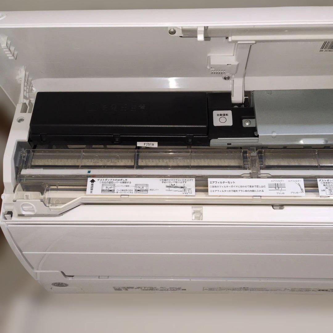 TOSHOBA25　室外機のみ エアコン RAS