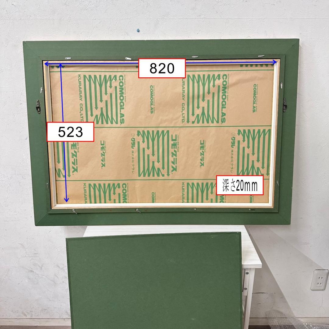 新品　アンティーク調　額縁　油絵額　内寸　820×523