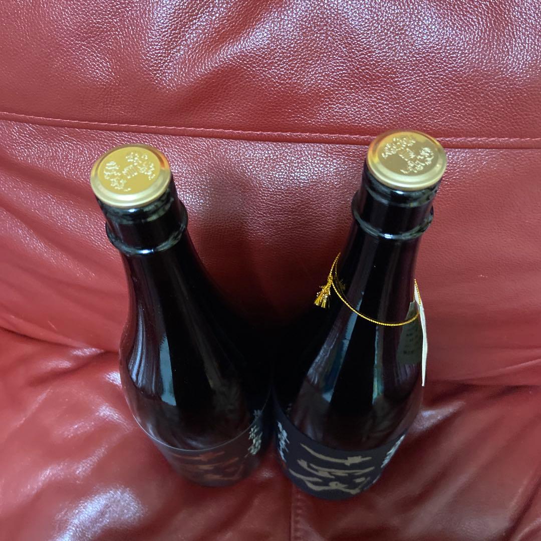 十四代龍の落とし子空瓶