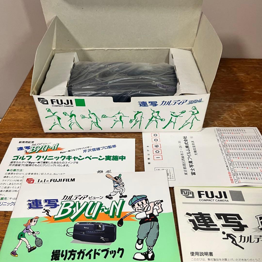 Fujifilm 連写カルディアByu〜n コンパクトカメラ未使用品に近い