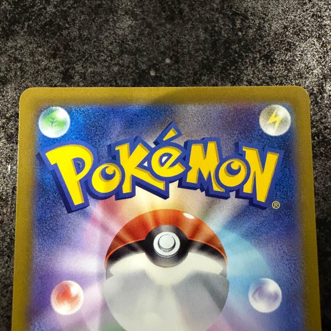 ポケモンカード★エンテイV、スイクンV、ライコウV★SAR★3枚セット