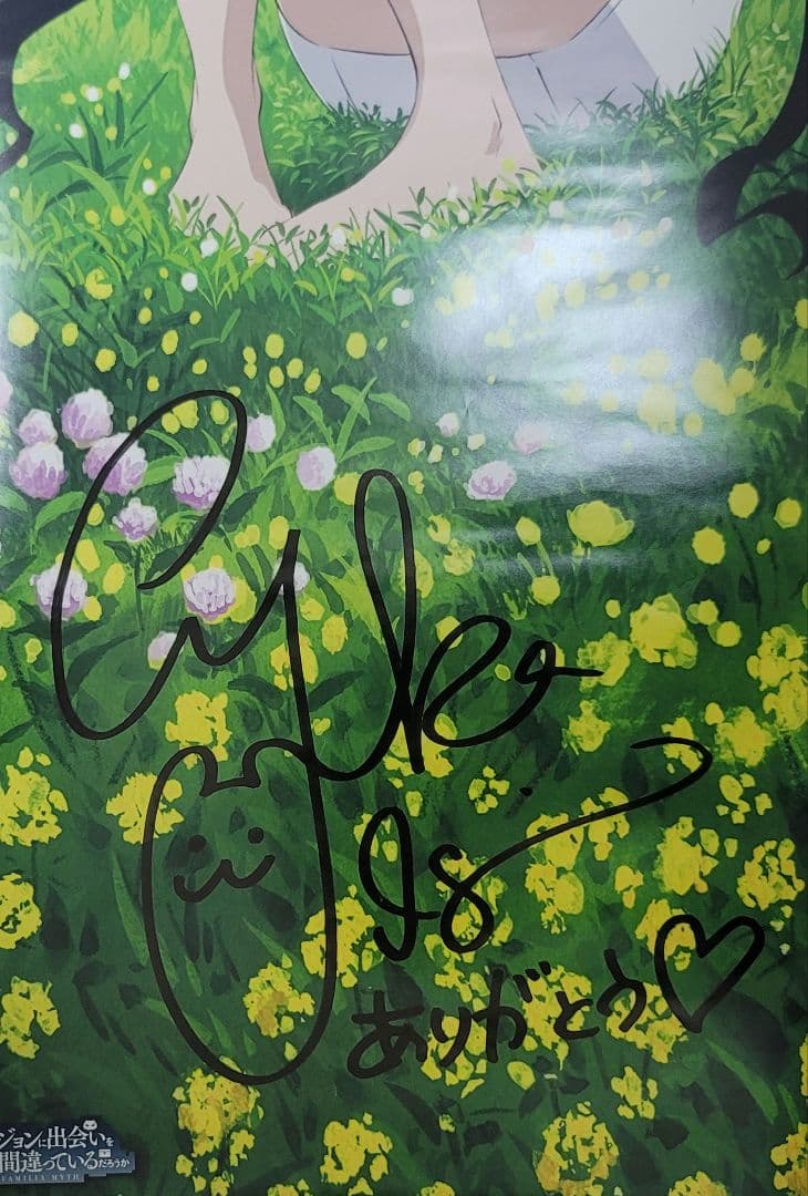 ヘスティアポスター　Hey World　井口裕香さんサイン入り