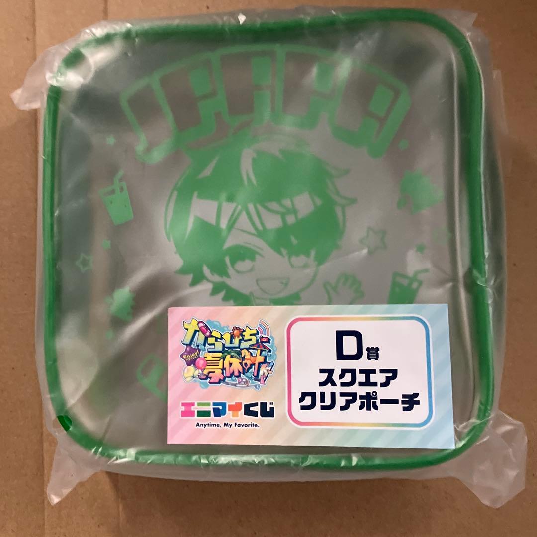 カラフルピーチまとめ売り合計31点