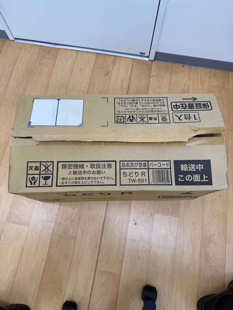 タカラ工業　ウォータークリーナー　ちどりR